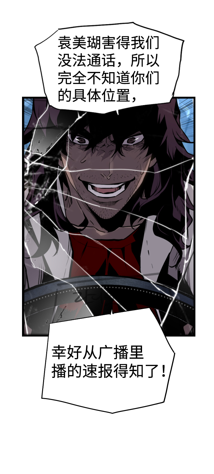 第46话3