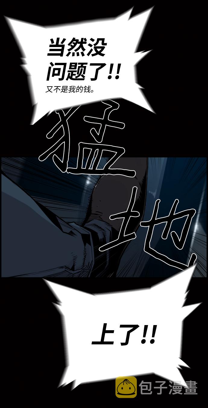 第50话64