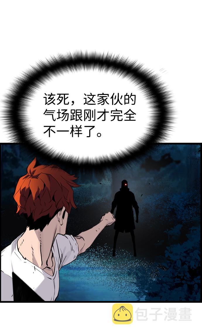 第30话54