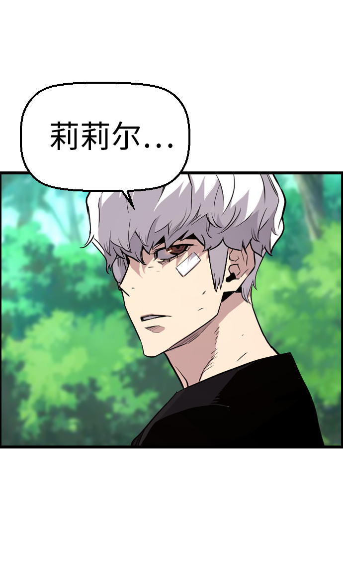 第47话74