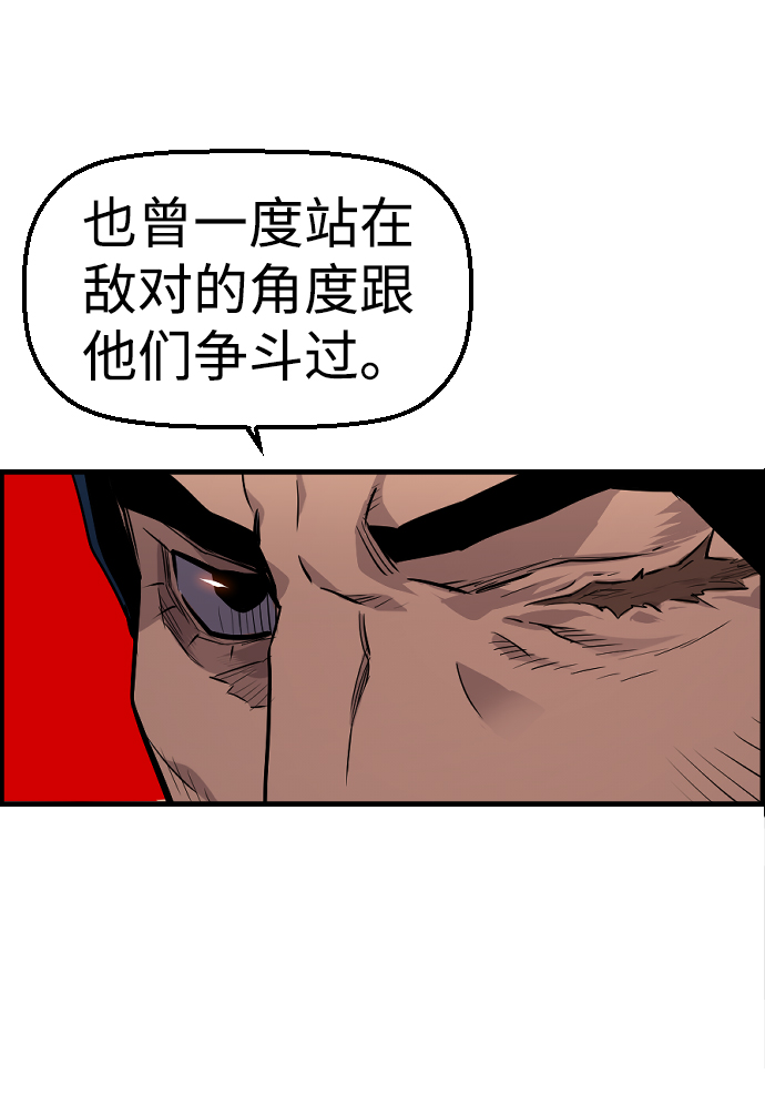 第47话61