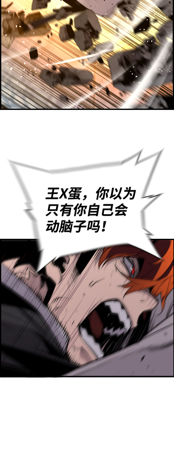 第57话74