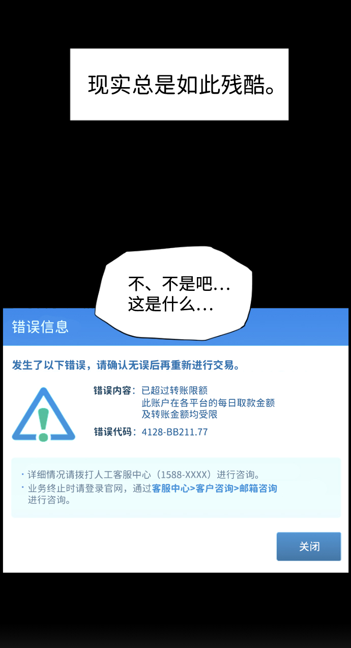 第1话2
