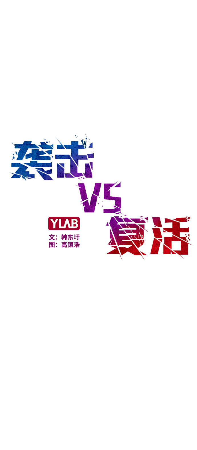 第57话17