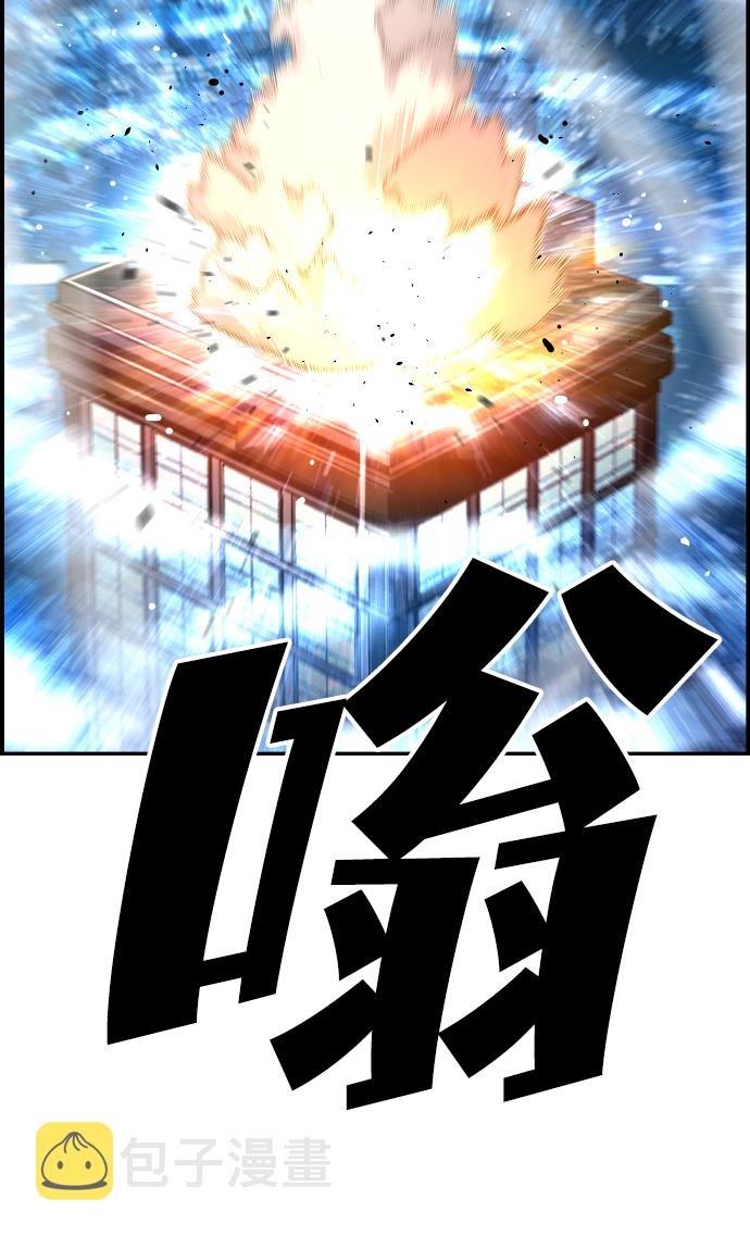 第44话10