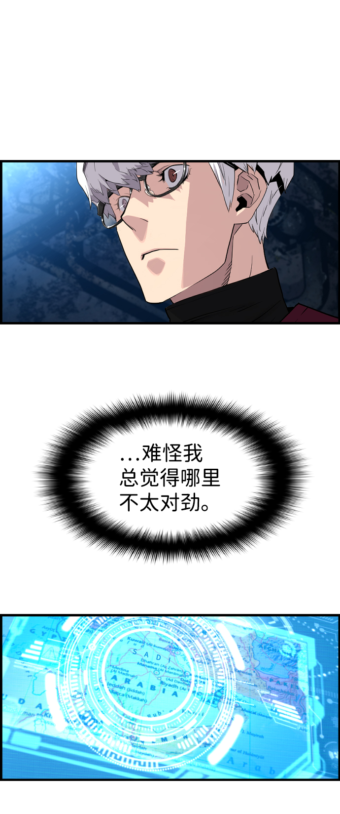 第11话48