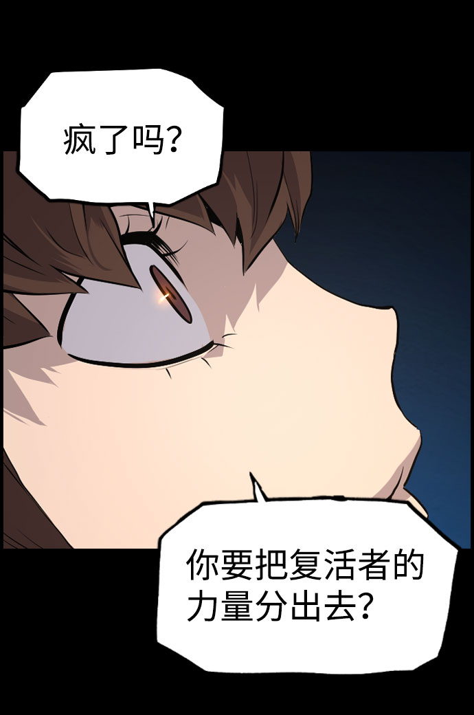 第73话39