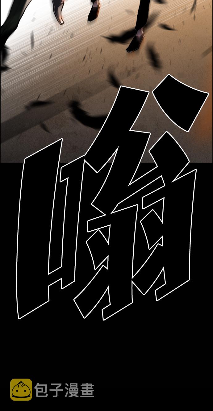 第40话85