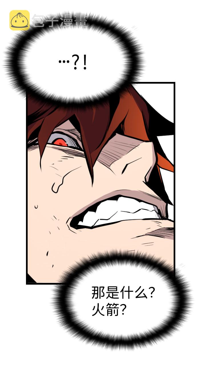 第46话56