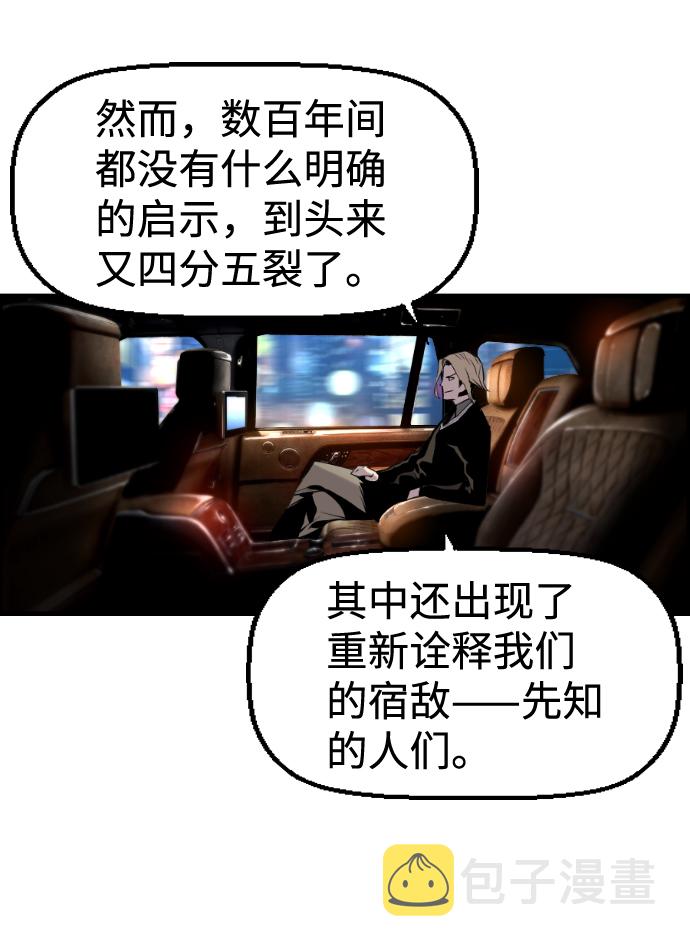 第34话53