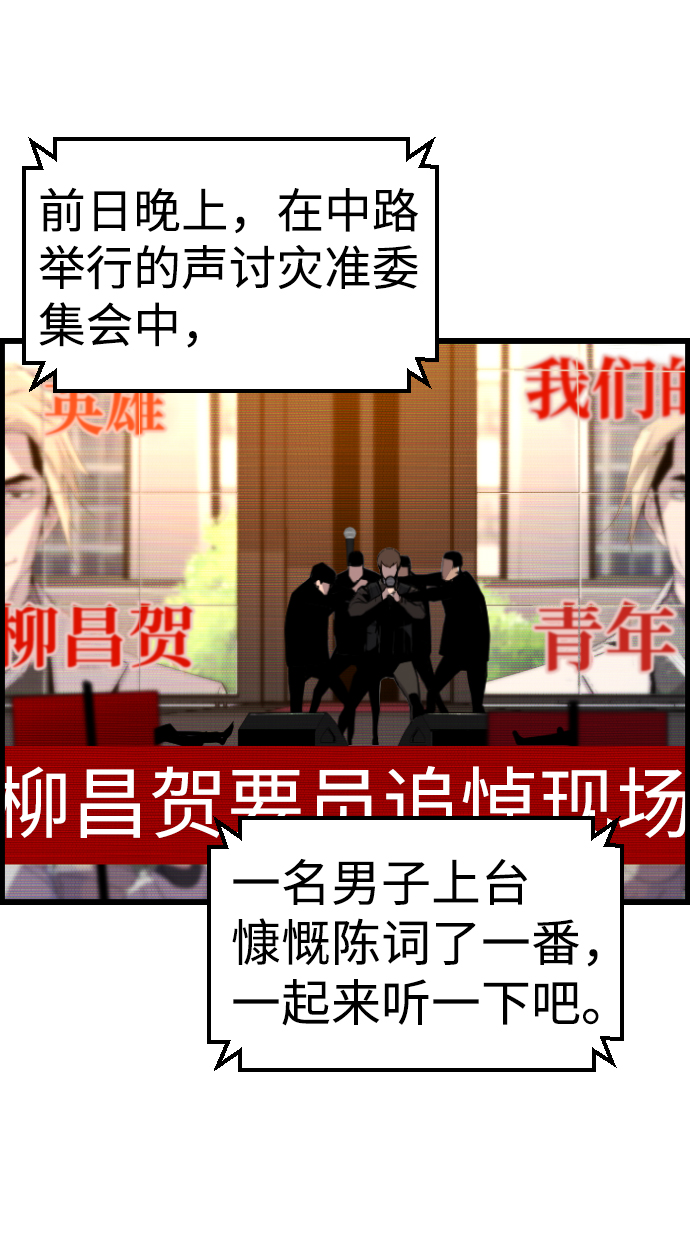 第59话12