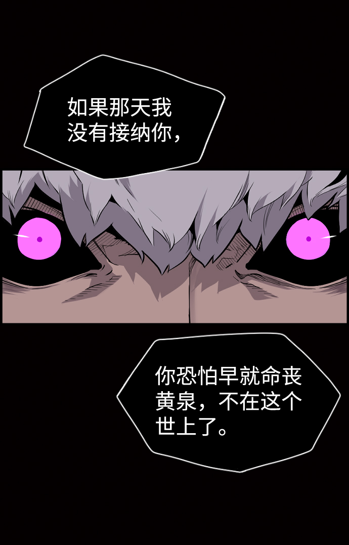 第24话30