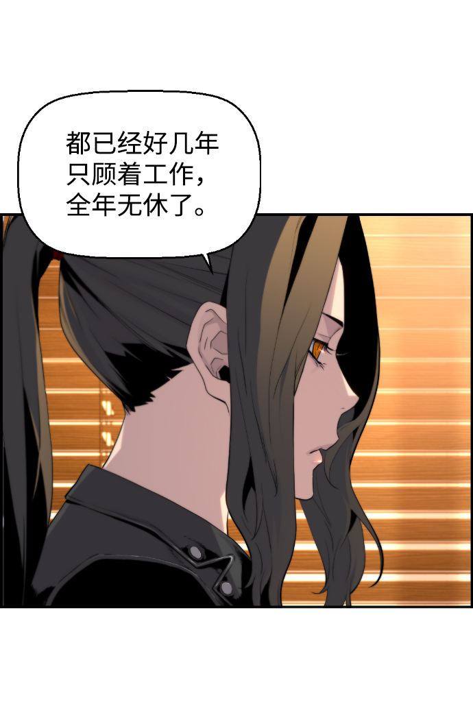 第18话3