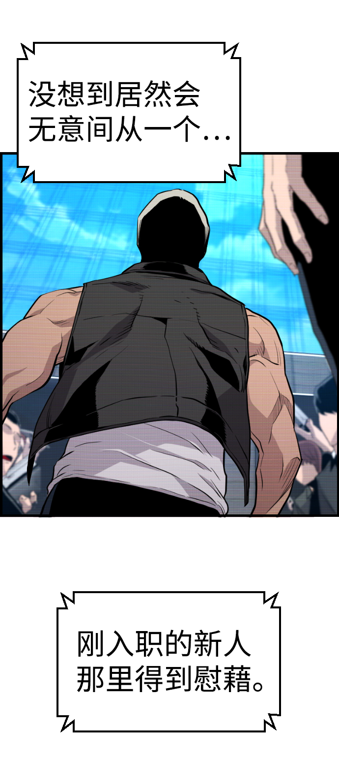 第59话19
