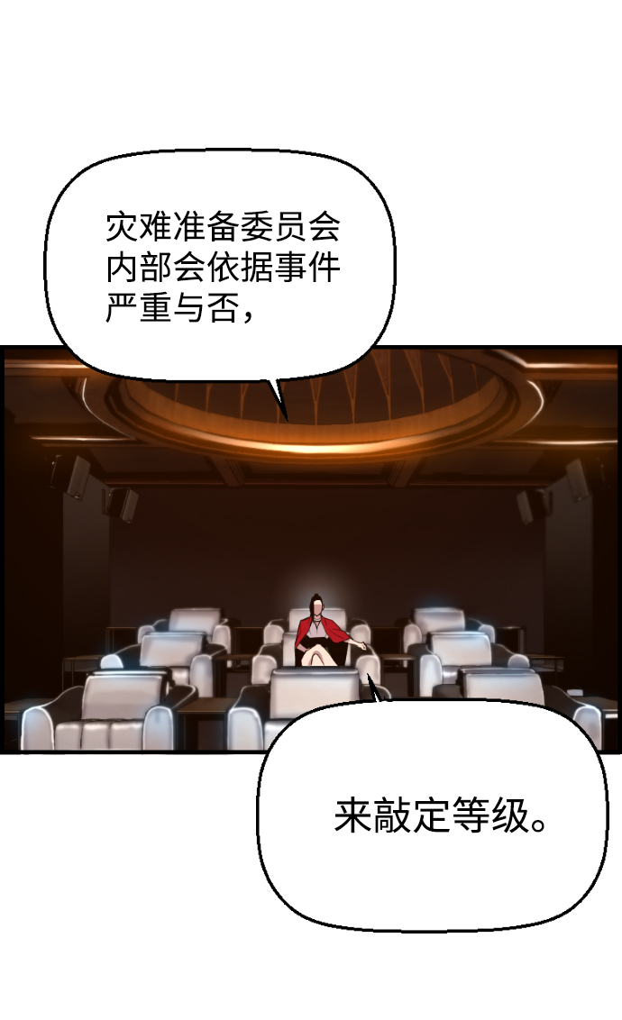 第19话59