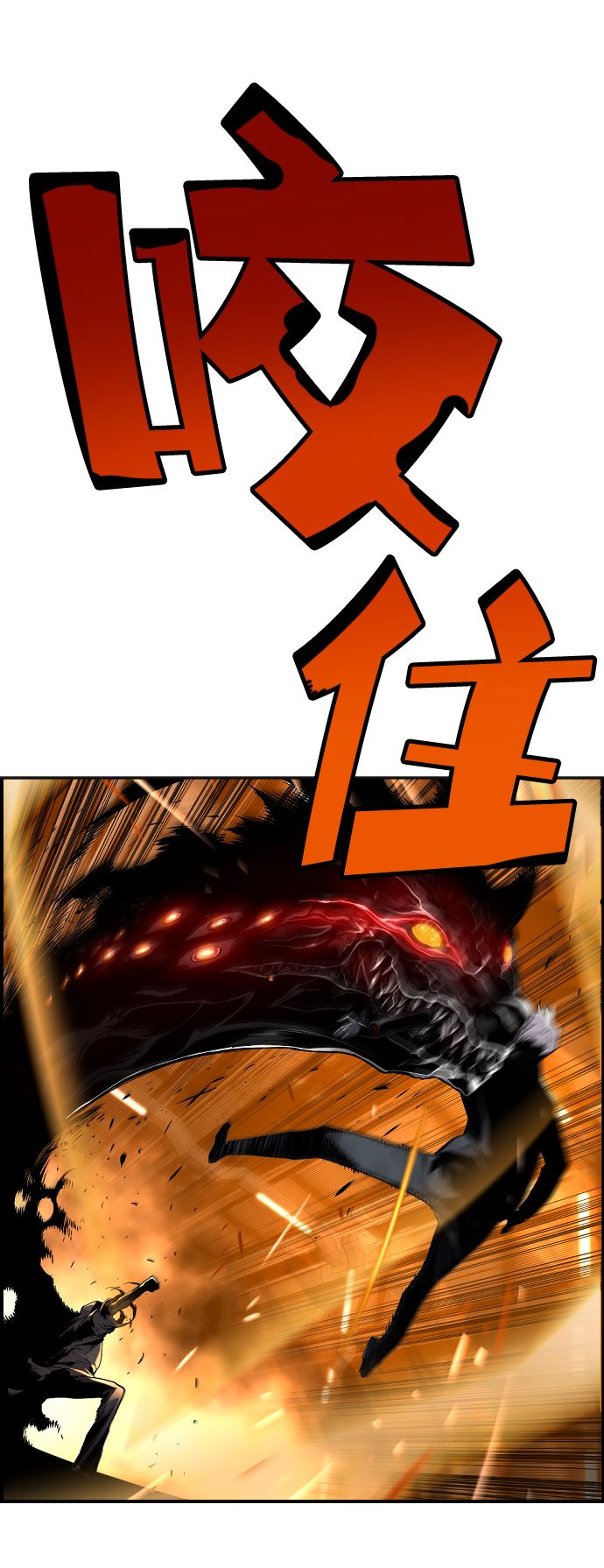 第14话31
