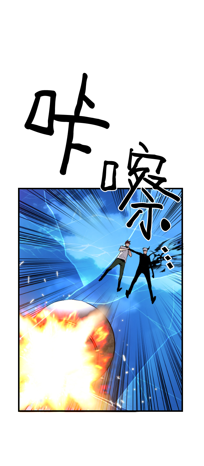第47话24