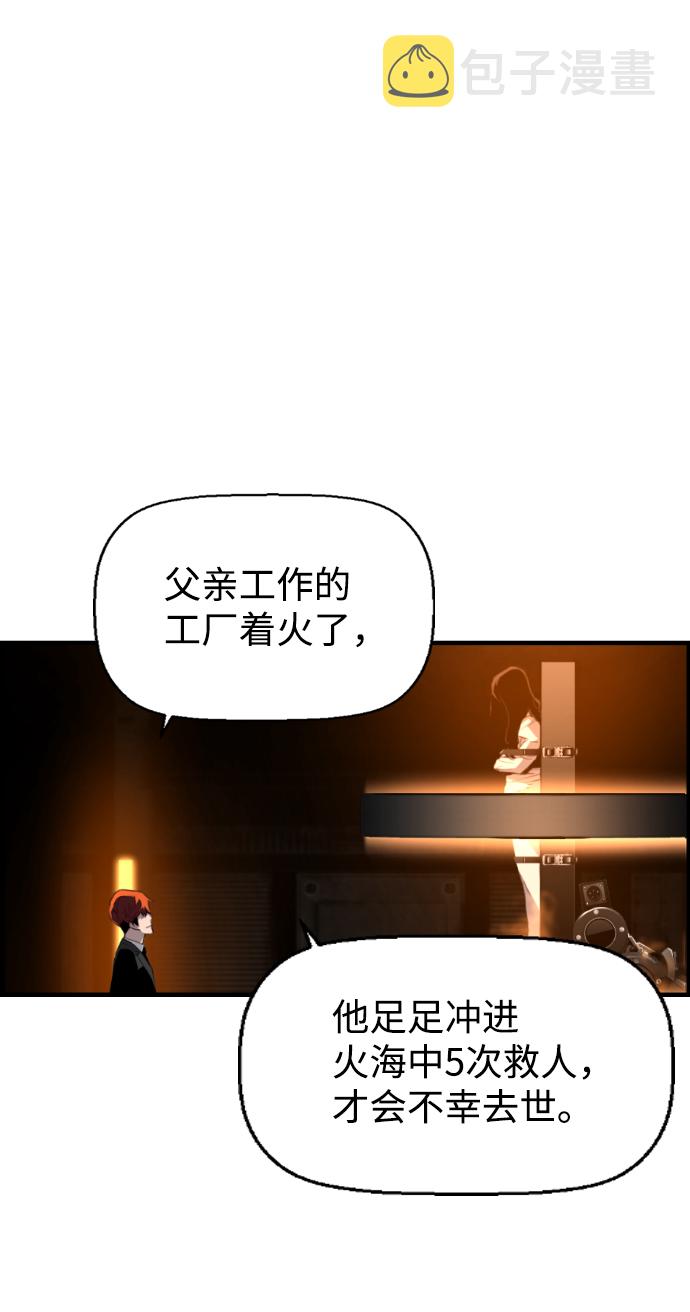 第11话39