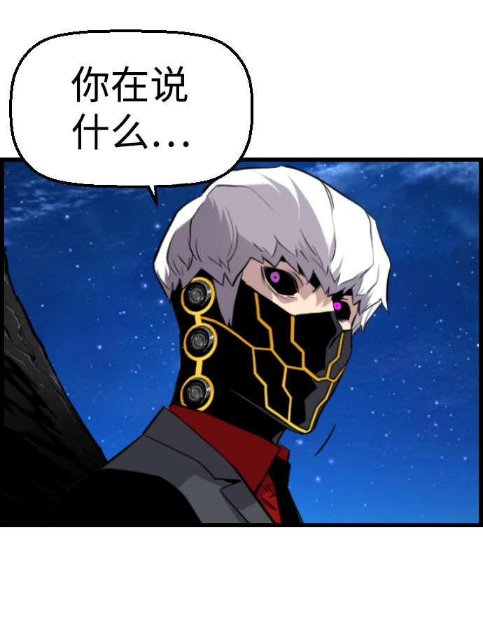 第79话65
