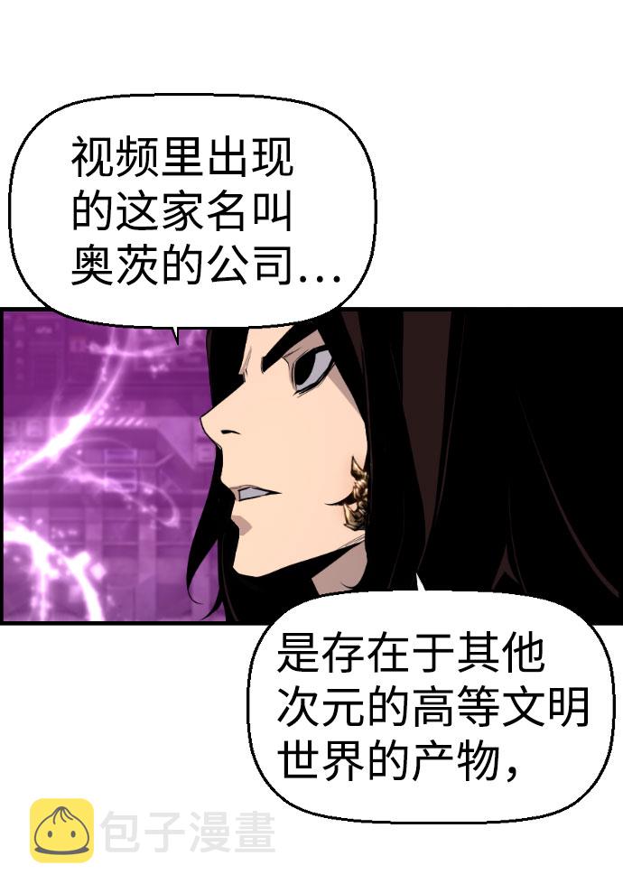 【免费】尾声+後记32