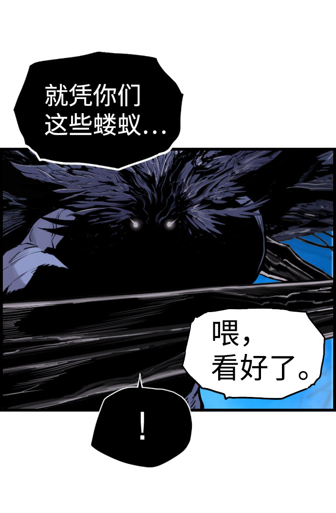 第85话49
