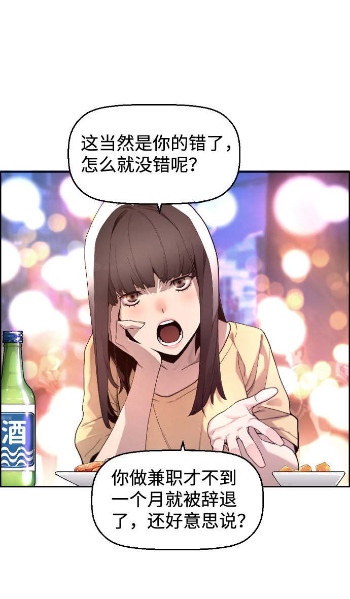 第1话39