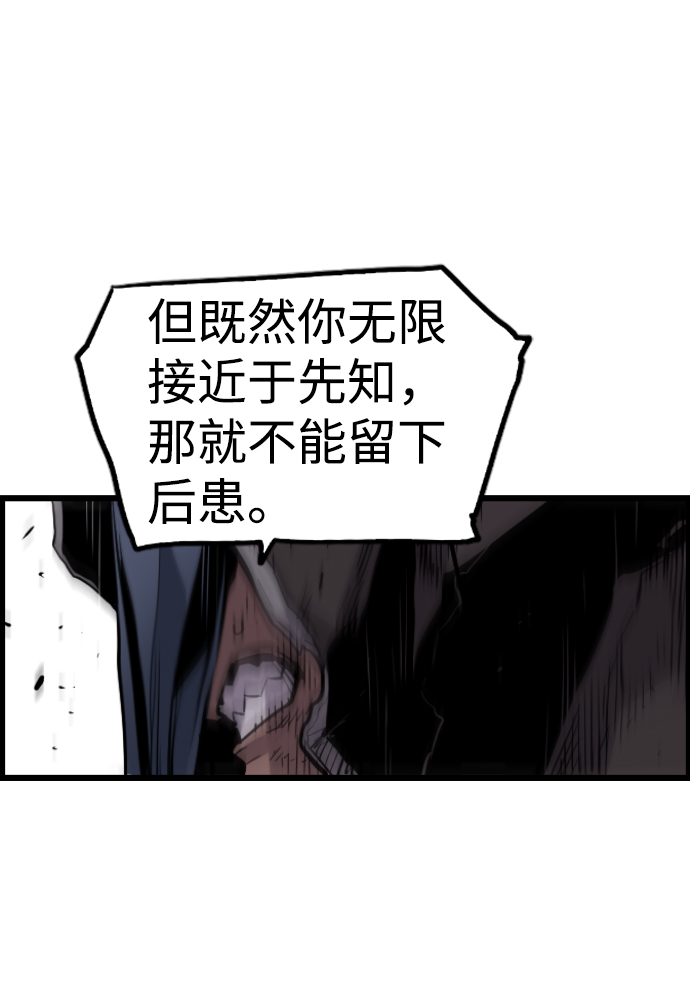 第30话31
