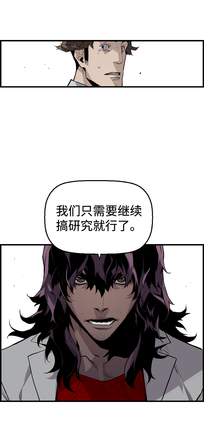 第24话22
