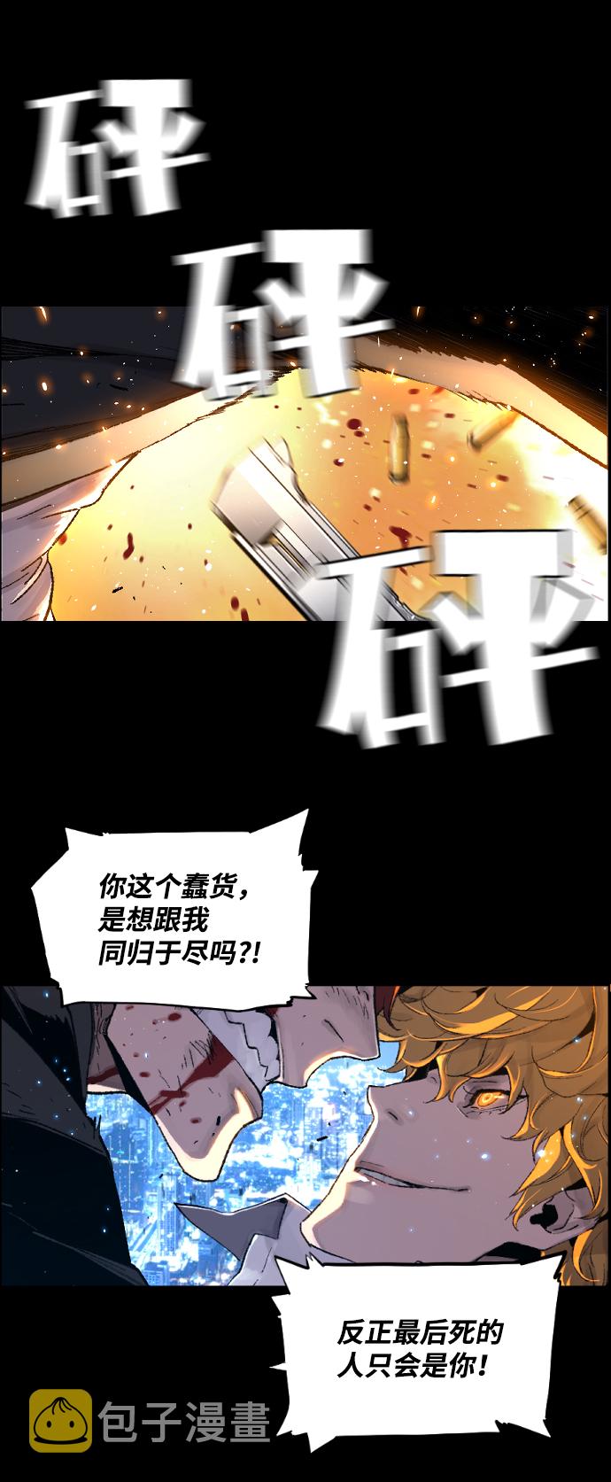 序章5
