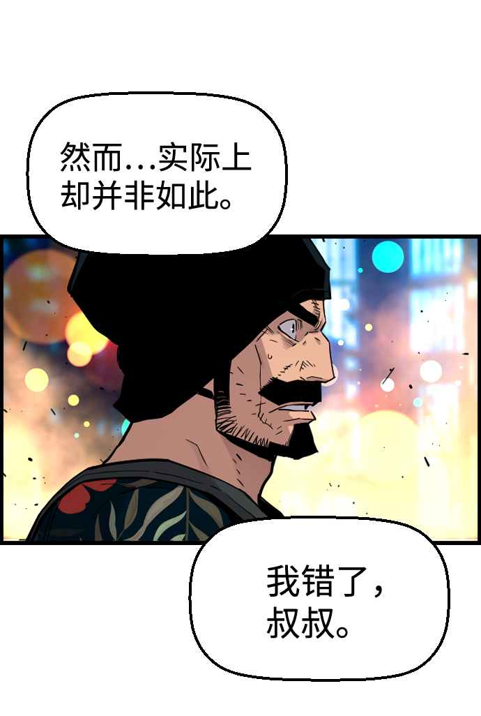 第42话7