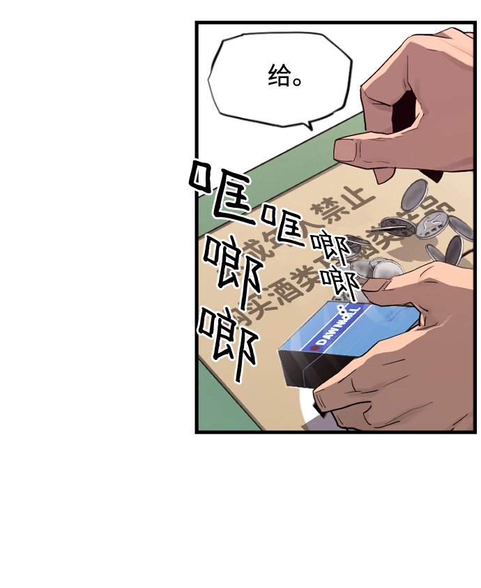 第1话25