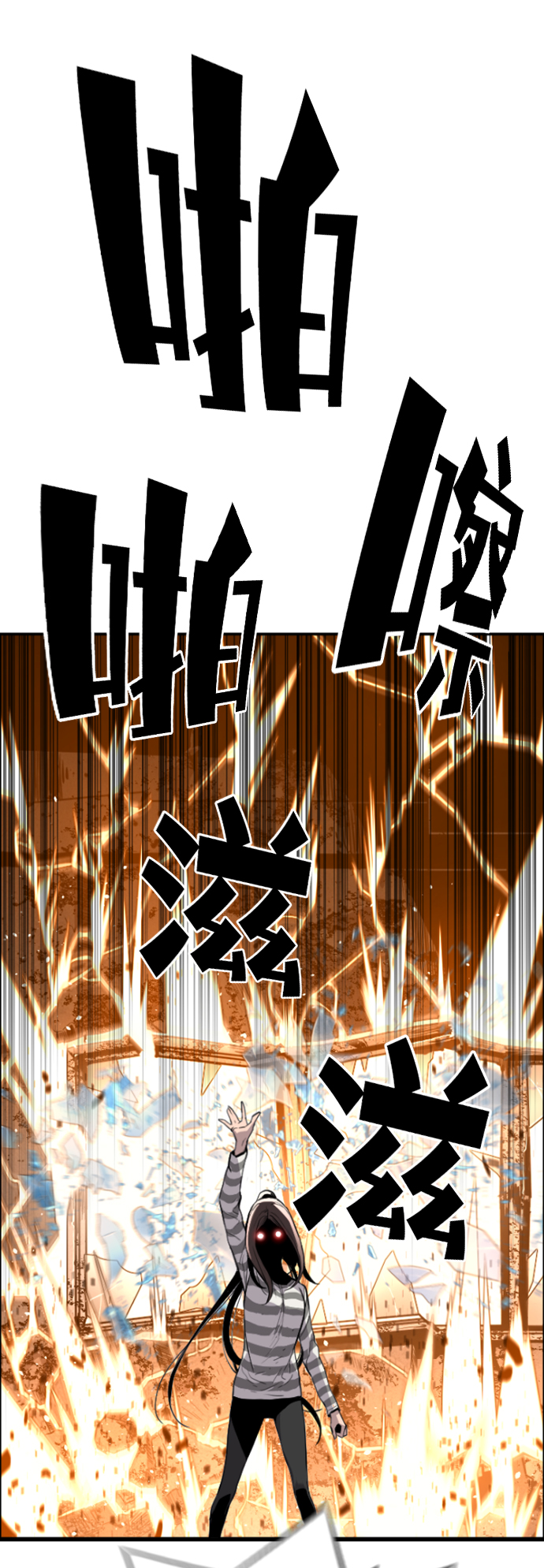 第8话62