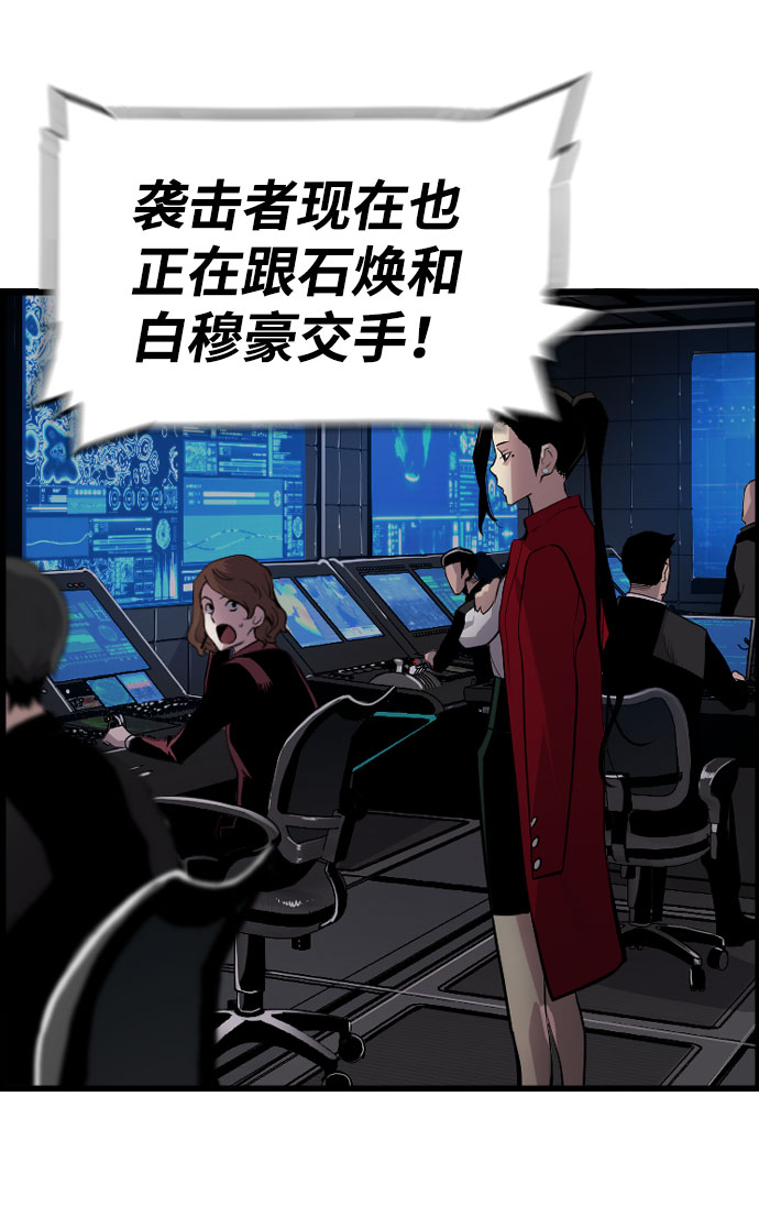 第63话3