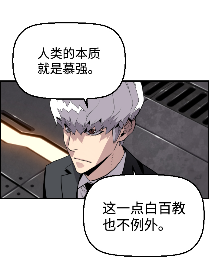 第23话31