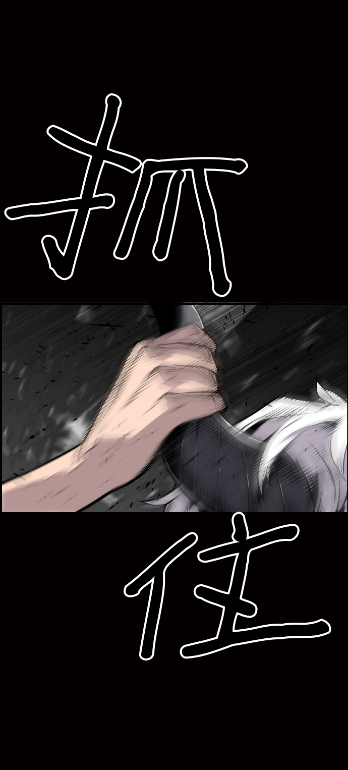 第24话91