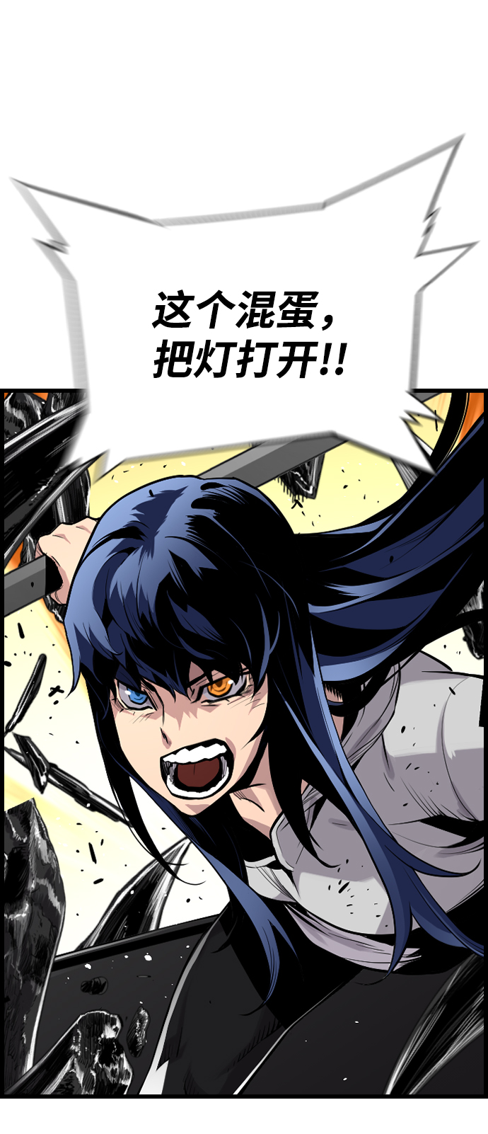 第28话19