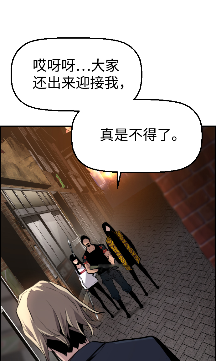 第37话50