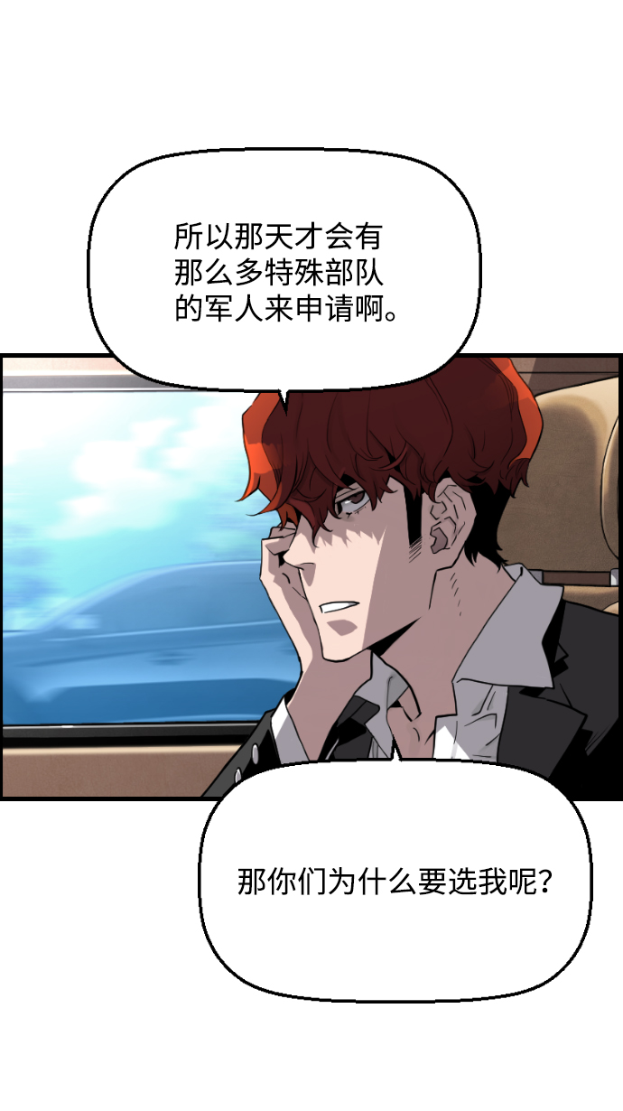 第2话66