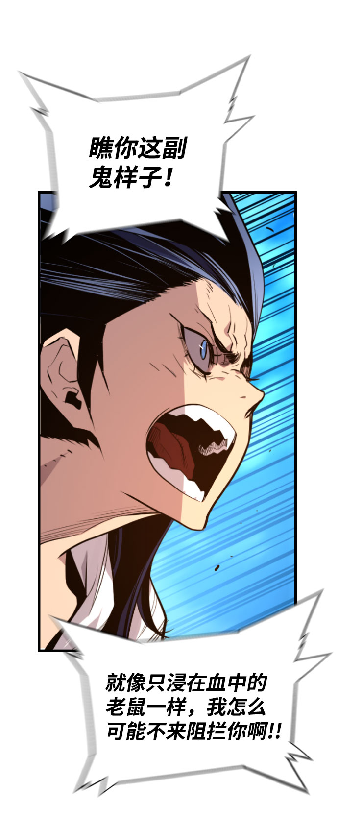 第43话12