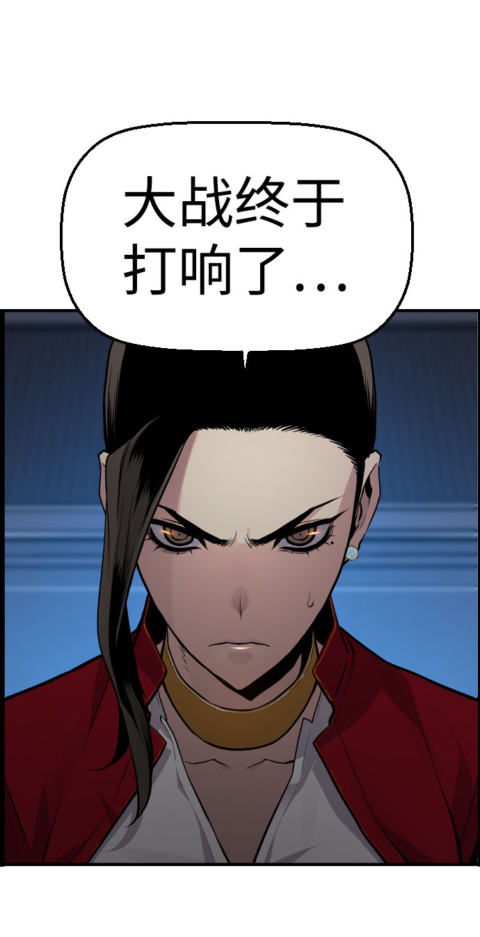 第63话5