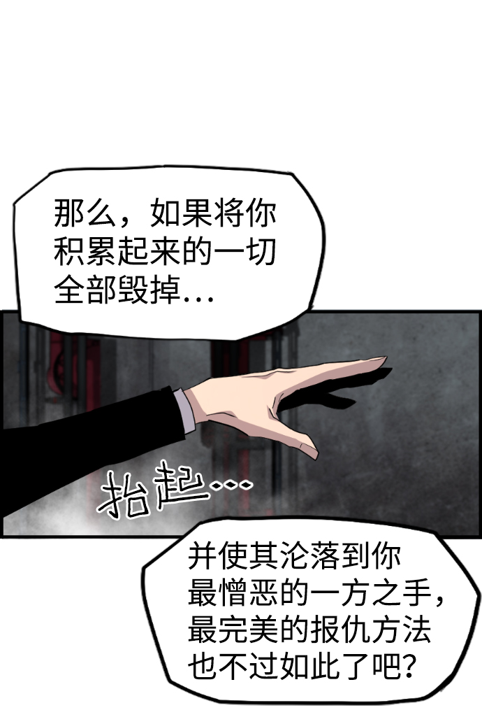 第39话55