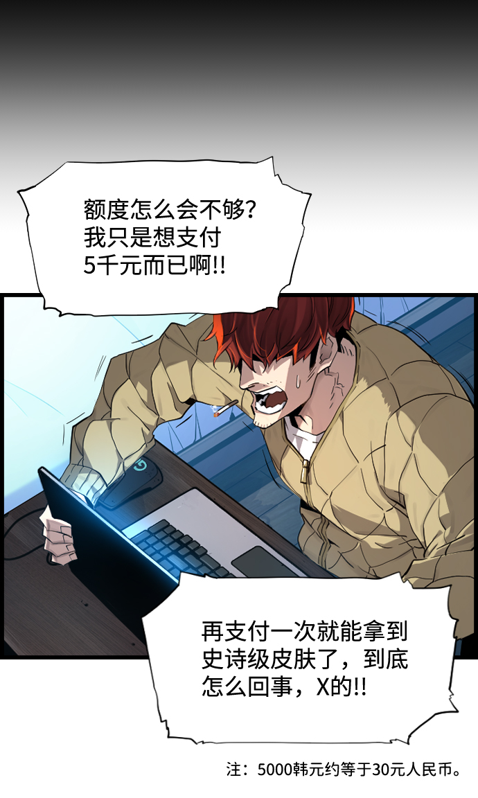 第1话3