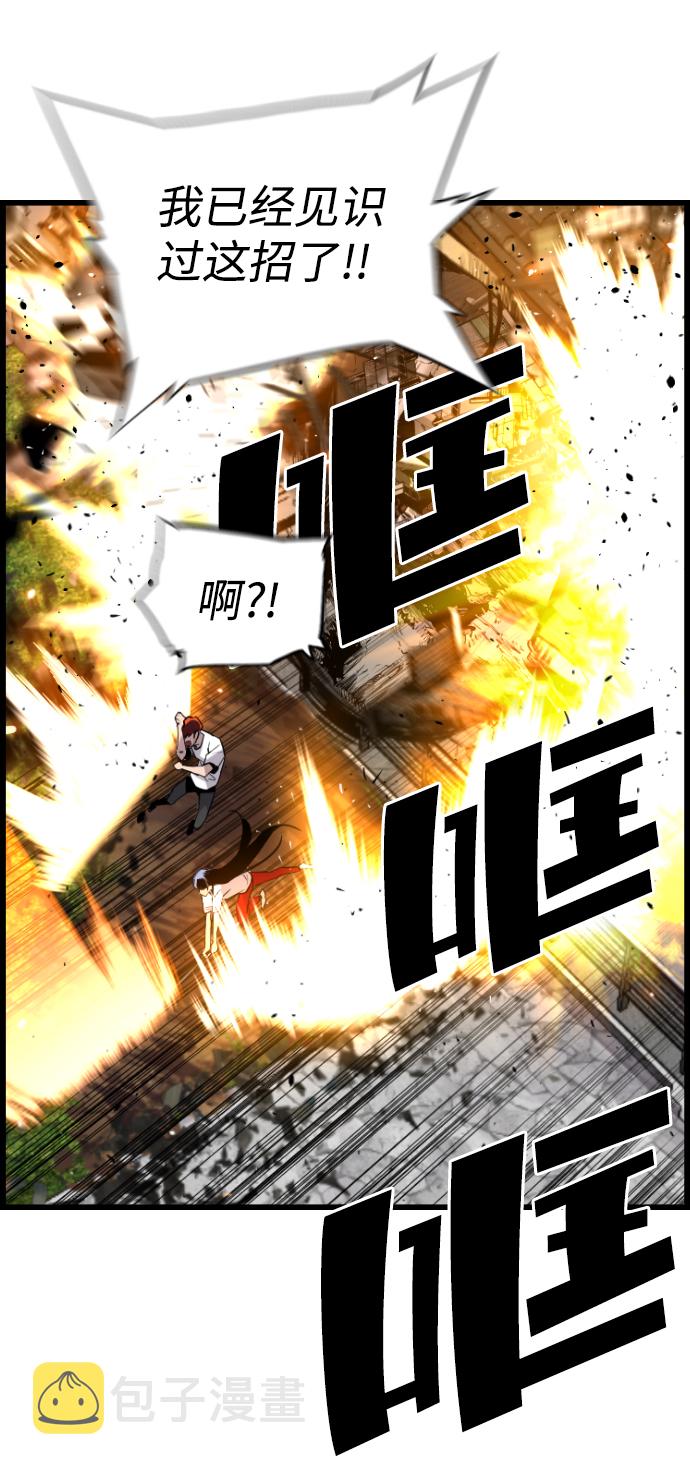 第20话10