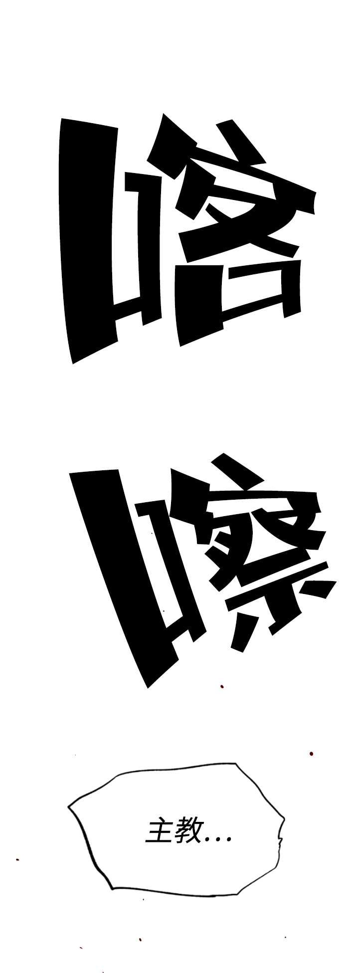 第12话55