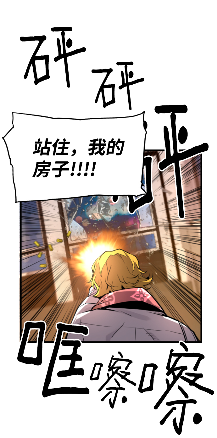 第53话65