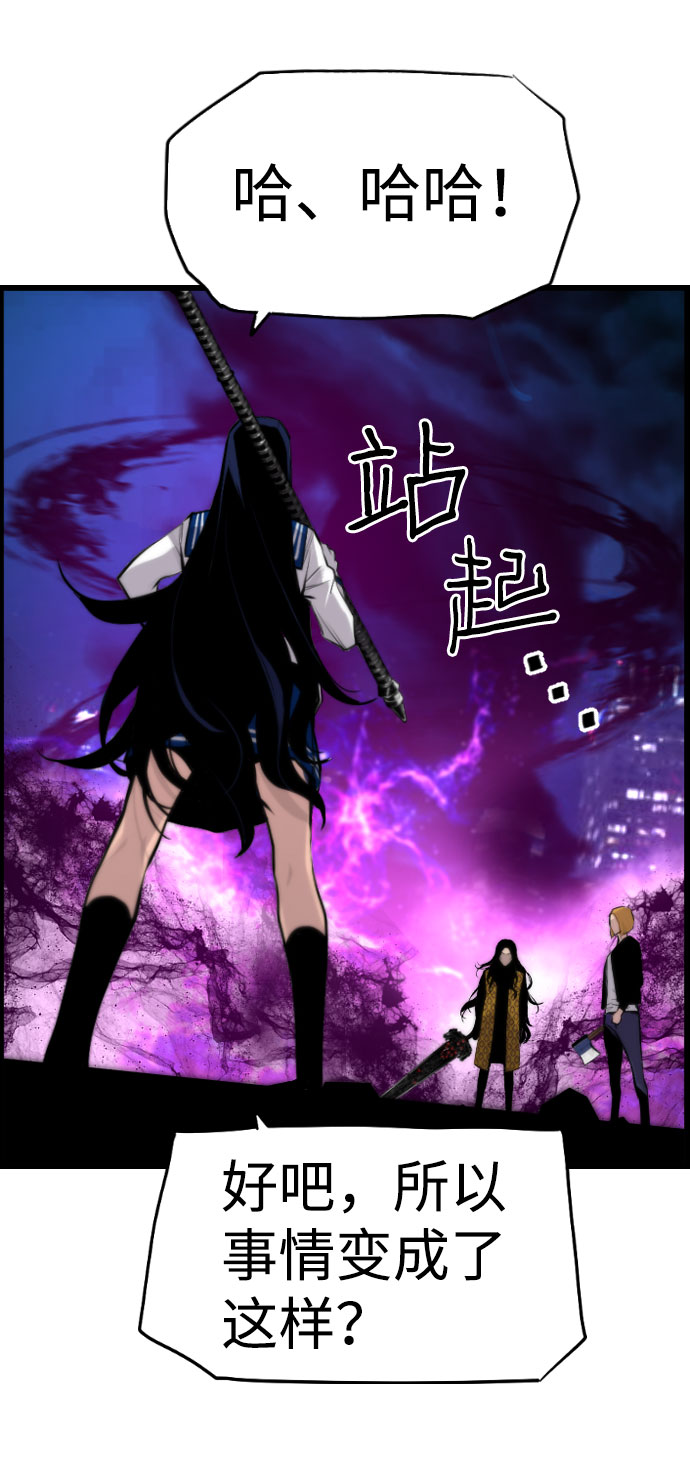 第75话57