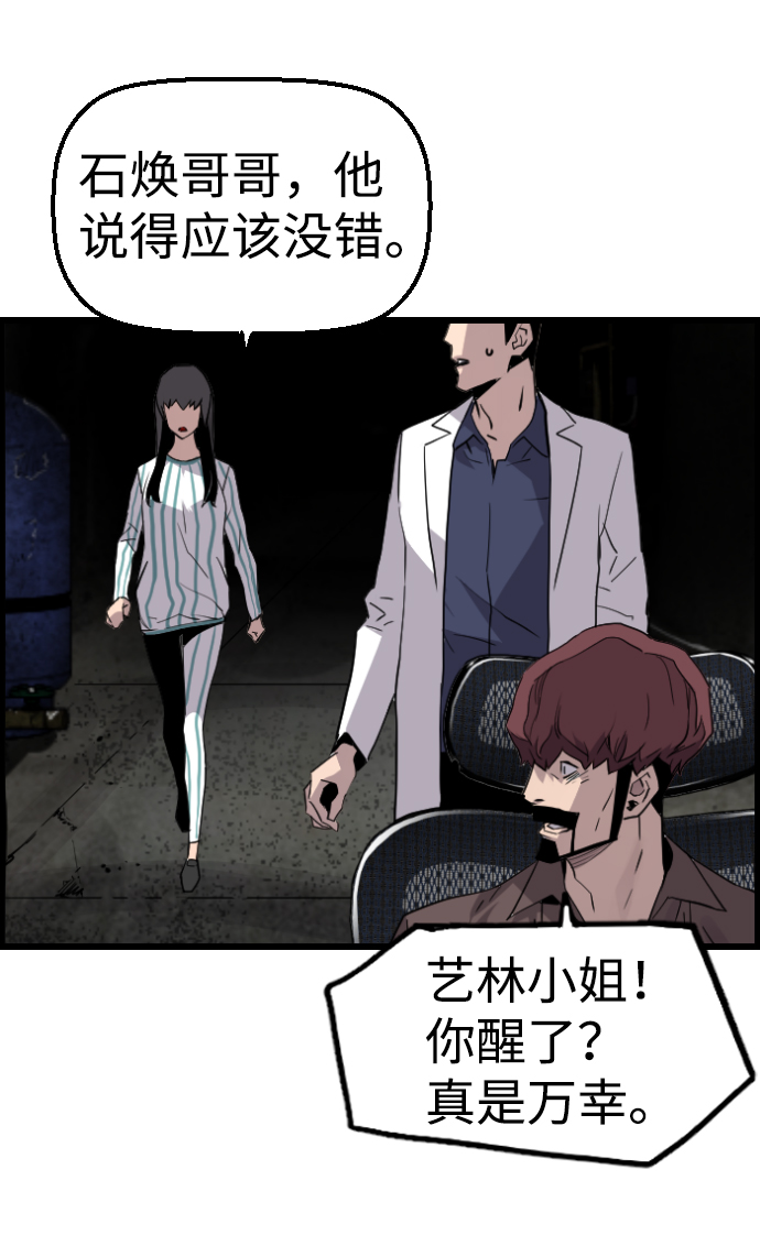 第39话69