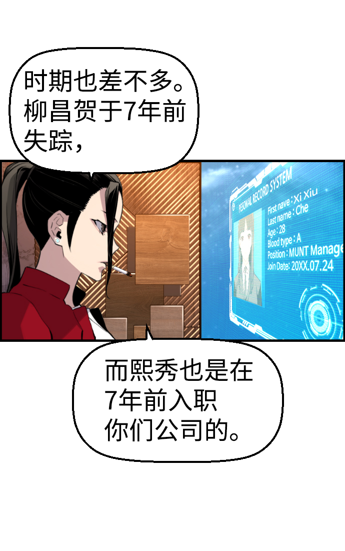 第39话34