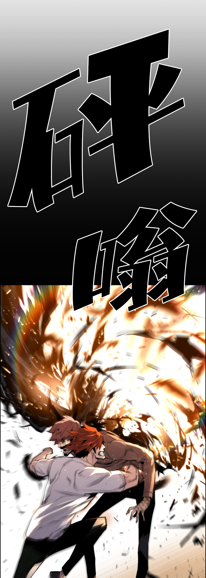 第40话84
