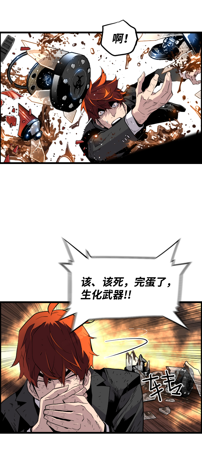 第7话39